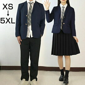 制服 卒業式 入学式 スーツ 受験 学生服 中学生 女の子 小学生 ズボン スカート 上下セット キッズ 男の子 子供服 子どもスーツ スクールブレザー フォーマル 入園式 受験 小学校 中学生 通園 通学 卒園式 発表会 上着 XS S M L XL 2XL 3XL 4XL 5XL ネイビー dt103x1x1x1