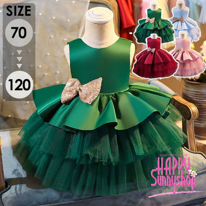 楽天市場 ピアノ発表会 ドレス 中学生 ワンピース 女の子 キッズドレス 子供服 ショートドレス ひざ丈 ガール 子供ドレス 袖なし ノースリーブ 演奏会 フラワーガール ベールガール リングガール プリンセスドレス ブライダル 七五三 可愛い お姫様 70 80 90 100 110 1