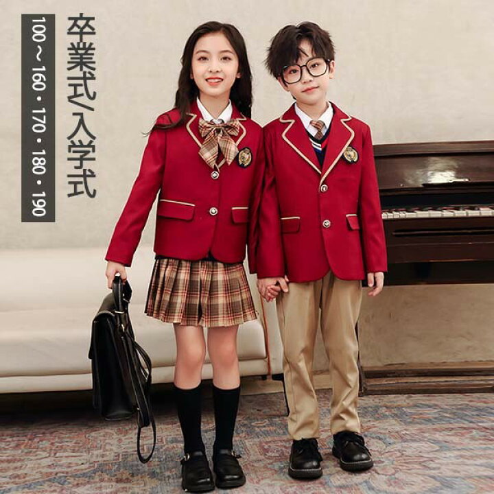 楽天市場】制服 学生服 中学生 入学式 卒業式スーツ カーディガン  