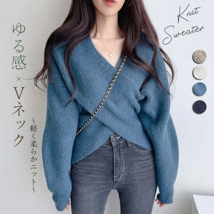 楽天市場】Vネックセーター レディース ニットセーター オフショルダー  