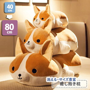  NbV R[M[  40cm 60cm 50cm R ܂ ʂ Q Q NX}Xv[g Mtg o ObY Aj}Y  ԓp a G 킢