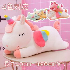 jR[  ʂ NbV YQ Q ӂӂ ObY Aj} s[ 傫TCY 40cm`120cm 􂦂 a NX}X v[g 킢 sN zCg 