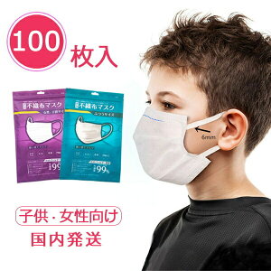  sDz}XN  LbY  qp S 6mm 100  Ow\ gu[zgp ĝ  zCg mask ho 3wی ԕ΍ ECX΍ 򖗑΍ ja018x1x1x1