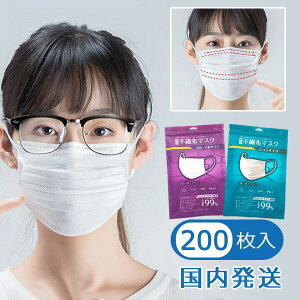  sDz}XN  LbY  qp _uC[ 200  Ow\ gu[zgp ĝ  zCg mask ho 3wی ԕ΍ ECX΍ 򖗑΍ ja019x