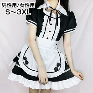 [^ s[X 傫TCY Chs[X cosplay SX jpL Ch ㉺Zbg RXv RX`[ ߑ nEB NX}X  w fB[X Cx