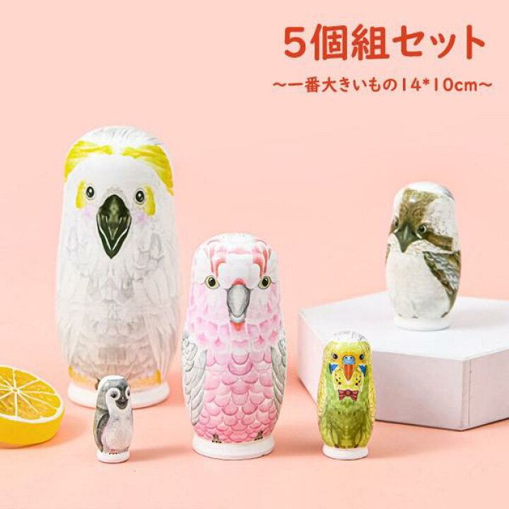 楽天市場】マトリョーシカ ロシア 人形 民芸品 土産物 手作り人形 