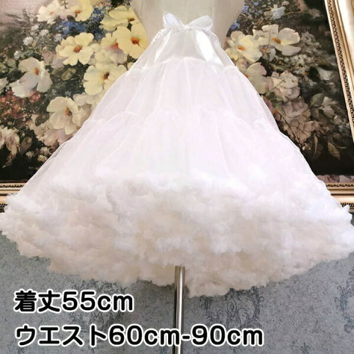 楽天市場】パニエ ロリータ ワイヤーなし 普段使い 55cm ゴスロリ  