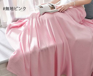 �u�����P�b�g �ėp �ڐG�⊴ �Ђ��� �Ђ��|�� �^�I���P�b�g �N�[���P�b�g �N�[�� ���� ������ �⊴�Q�� ���̓� �z������ �ѕz �􂦂� �⊴�Q�� ���� �Q�� �y�� ���n �ԕ� mn001x1x1x1