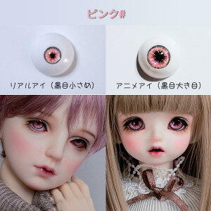  h[AC AAC ANAC AjAC ̊֐ߐl` BJD SD DD AC 14mm 16mm 18mm 1/3 1/4 1/6 ACXO[ ACXu[ RnNF t[bh p[v sN ~gO