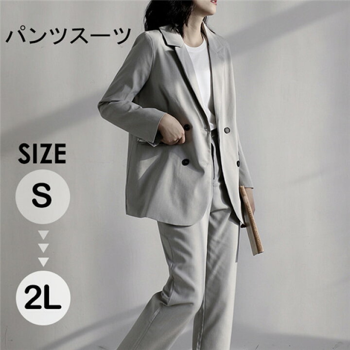 楽天市場】スーツ レディース セットアップ カジュアル グレー  