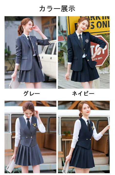 楽天市場】卒業式 入学式 スーツ 4点セット 学生服 中学生 制服 受験  
