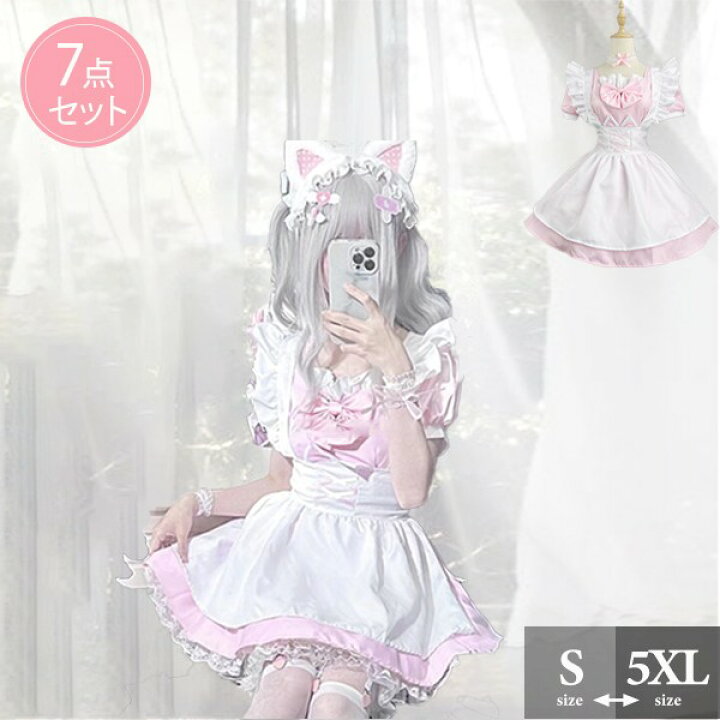 楽天市場】アイドル服 ロリータ メード服 かわいい ワンピース 