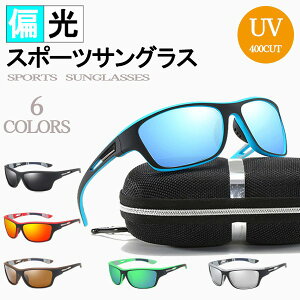 TOX X|[cTOX UV400 ΌTOX Y fB[X UVJbg ΌKl P[Xt ] TCNO St ejX 싅 jO ނ oXނ hCu ^] 