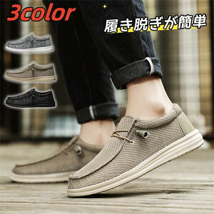 Xb| Y 傫߃TCY LoXV[Y ʋC EȒP C ₷ Ȃ y Xj[J[  29cm܂ dh110x6x6x1