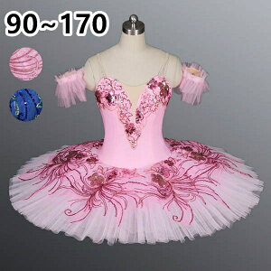 qoG _Xߑ `` ooG qoG qpߑ oG\ oG I^[h ̎q  oG_X _X TutuXJ[g K op 90/100/110/120/130/140/