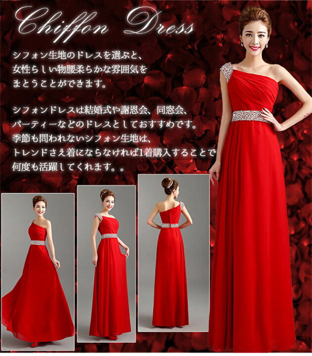 楽天市場】ロングドレス シフォンドレス 演奏会 黒 ピアノ 発表会 