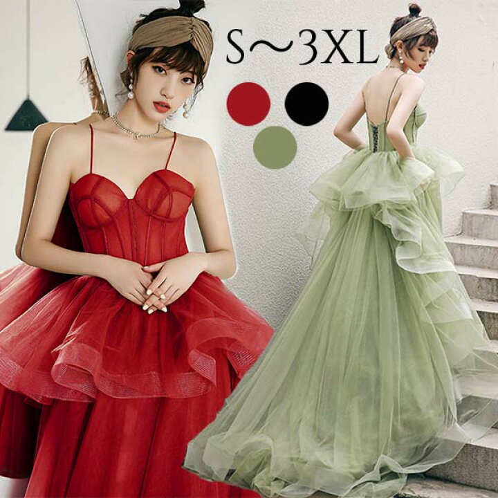 楽天市場】ドレス ロングドレス カラードレス トレーンドレス  