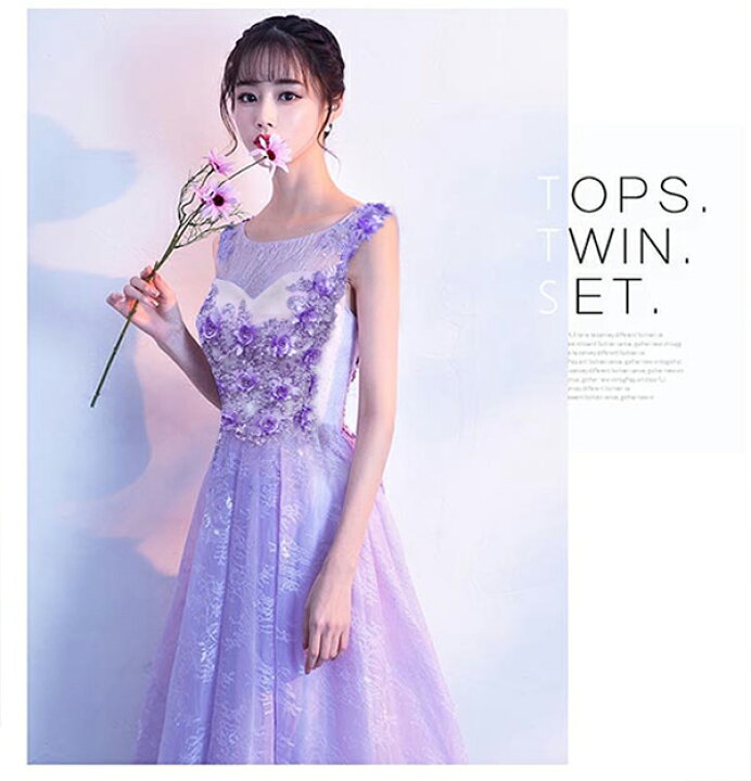 楽天市場 ロングドレス 演奏会 紫色 ドレス パーティードレス 大きいサイズ ピアノ 発表会 袖なし ノースリーブ パープル 花柄 ラウンドネック フォーマル ワンピース 大人 他と被らない 結婚式 母親 ドレス 二次会 花嫁 結婚式 卒業式 謝恩会 披露宴 成人式 お呼ばれ