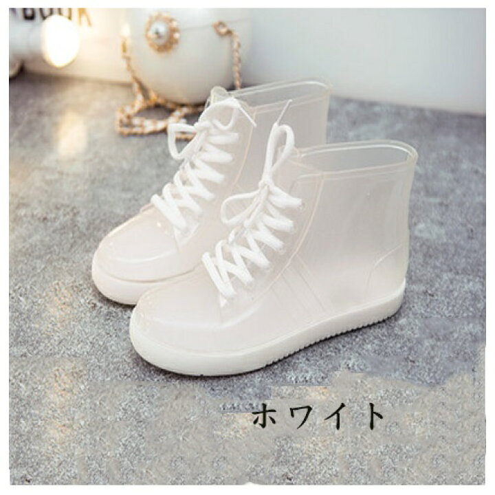 楽天市場】夏新作 レインブーツ 雨靴 レディース 透明 女性 大人 防水  