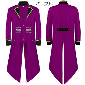 演出服 ステージ衣装 ジャケット メンズ アイドル風 アイドル 大きいサイズ コスプレ衣装 カラフルスーツ コスチューム 男性 仮装 アウター ミモレ丈 王子様 舞台 貴族衣装 オペラ用 男性 大人 忘年会 イベント 発表会 演奏会 文化祭 学園祭 ホワイト パープル d9048z7z7m3