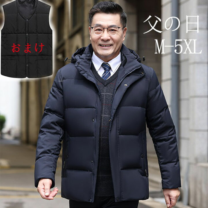 楽天市場】ダウンジャケット ダウンコート メンズ ビジネス 大きい  