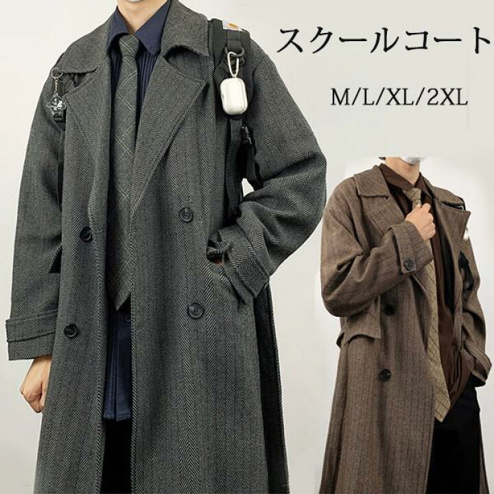 楽天市場】メンズ ロングコート トレンチコート ヘリンボーン柄 ダブル 