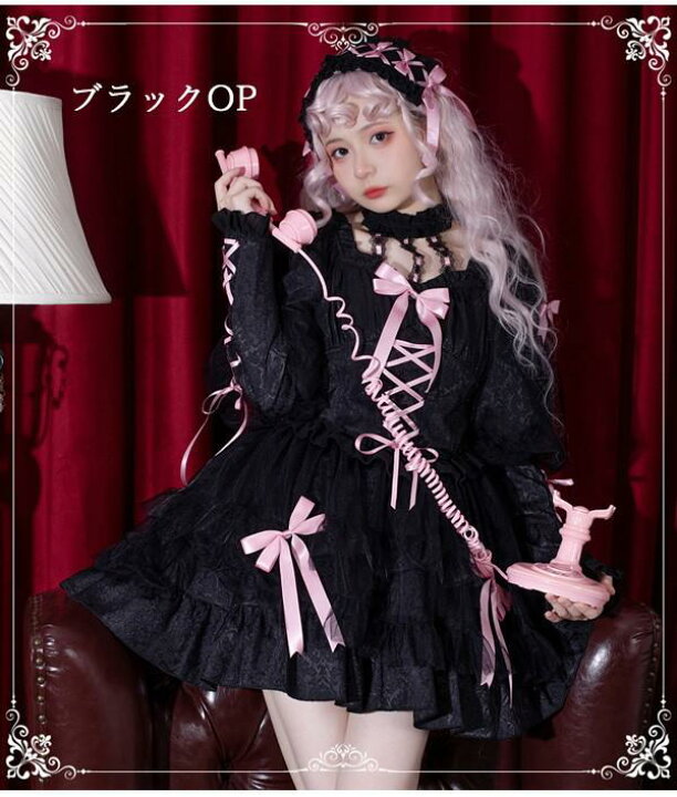 楽天市場】ワンピース コスプレ ロリータ ゴスロリ パーティー 発表会  
