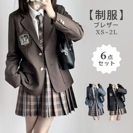 制服 ブレザー スカート セット ネクタイ ニットベスト ベスト 女子 入学式 卒業式 学生服 チェック柄 グレー ブラック 黒 ブラウン シャツ ジャケット 長袖 プリーツスカート 高校生 女子高生 受験 結婚式 発表会 通学 dg080zb XS S M L XL dg080zbzbm3