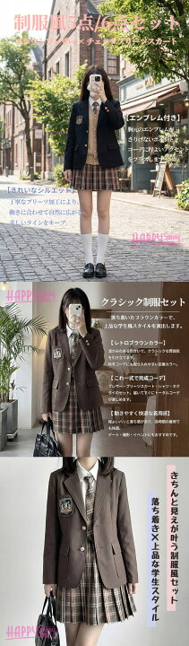 楽天市場】卒業式 スーツ 女の子 女子 茶色 制服 ブレザー スカート 