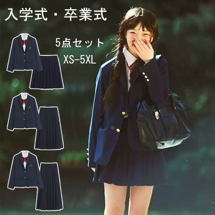 楽天市場】入学式 卒業式 スーツ 女の子 5点セット小学生 子供服 
