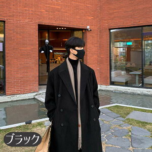 チェスターコート ジャケット ロング丈コート ビジネス フォーマル メンズ アウター 男性 秋冬コート メンズコート 手厚い 大きいサイズ 冬服 ブラック 無地 20代 30代 40代 bg083zezex1