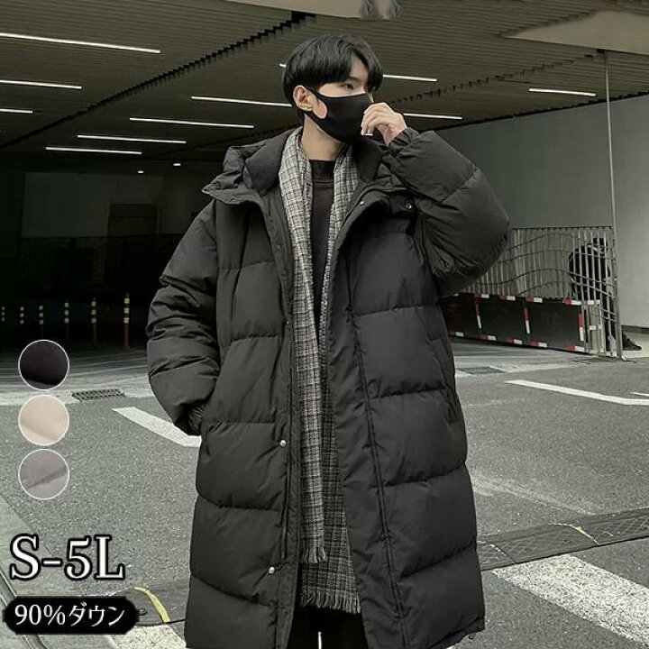楽天市場】ダウンコート メンズ ダウンジャケット 90％ダウン Aライン  