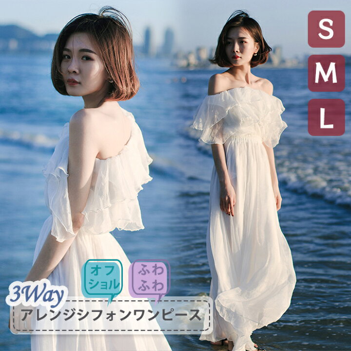 楽天市場】☆10％OFFクーポン☆ワンピース 夏 ホワイト 白 透け感 オフ  