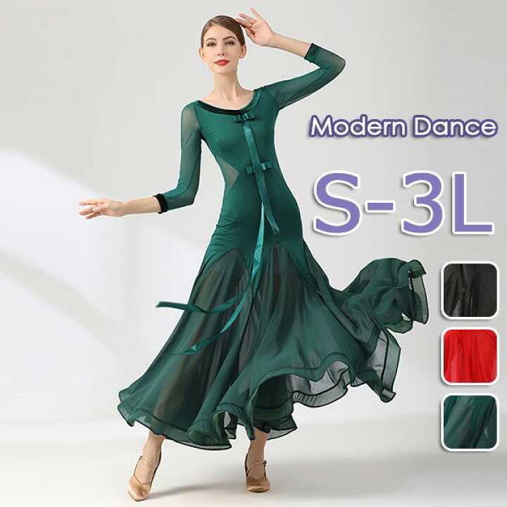 楽天市場】社交ダンス衣装 レディース モダンドレス ダンス衣装 社交  
