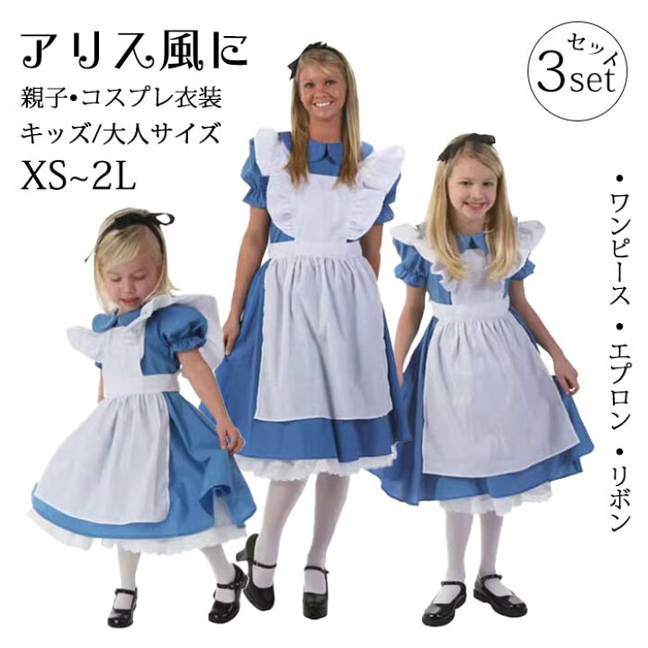 楽天市場】ワンピース 子ども レディース 大人 女の子 ハロウィン 