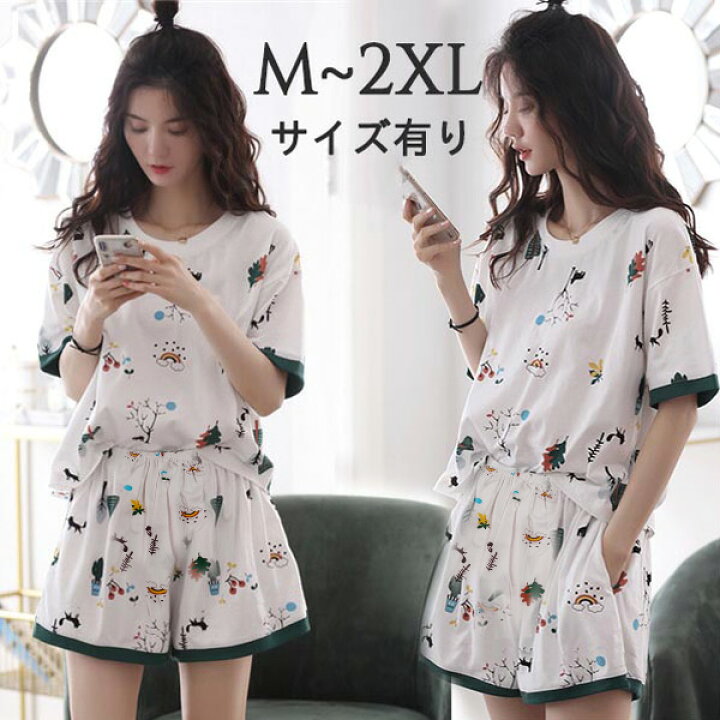 楽天市場 パジャマ 新作 ルームウェア パジャマ レディース 夏 部屋着 寝巻き コットン おしゃれ かわいい 上下セット 半袖 可愛い 女性 パンツ 柔らかい セットアップ プレゼント 韓国風dh041zmzmf4 発表会ドレス Happysunny