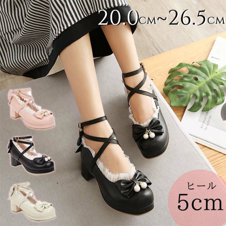 楽天市場 ロリータ靴 レディースシューズ パンプス メイド靴 可愛い 姫様 お嬢様 女の子 ロリータ おしゃれ リボン付き 日常 文化祭 イベント 美脚 お茶会 通学 ベルト付 ストラップ コスプレ 小さいサイズ 大きいサイズ シューズ ブラック ホワイト ピンク Dd057zozof4