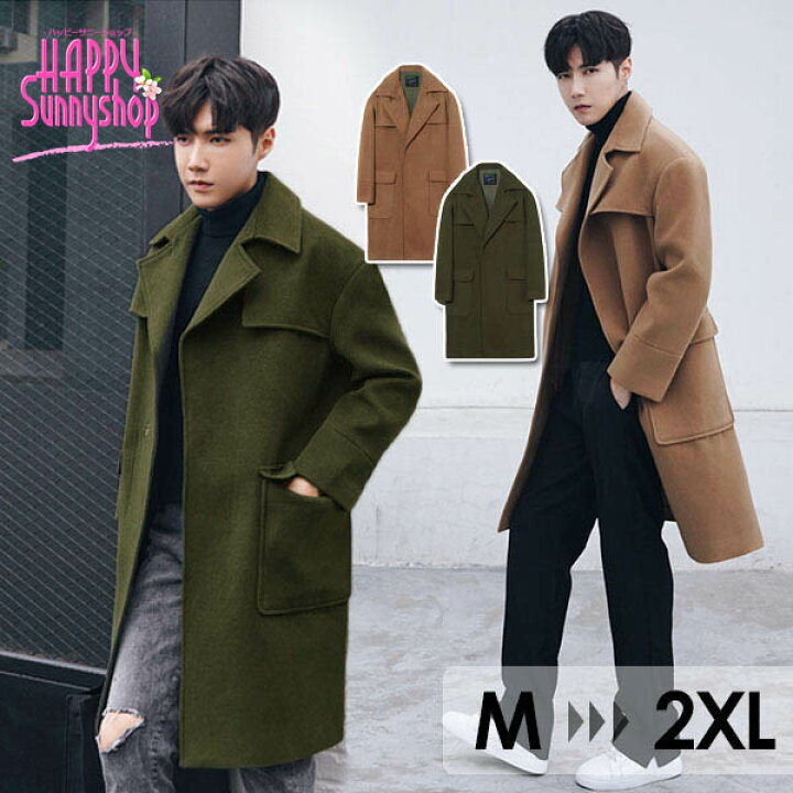 楽天市場 チェスターコート ロングコート 春コート アウター メンズ カジュアル メンズファッション 長袖 防風防寒 着痩せ 魅力 ポケット付 秋冬春 ラシャコート 厚手 暖かい 前開き 韓国系 モノトーン 通勤 通学 カーキ グリーン Dd078zozof4 発表会ドレス Happysunny
