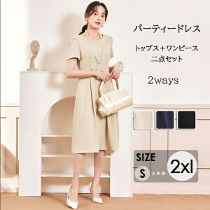 p[eB[hX 񎟉 tH[} ItBXJWA {Q I v[g Mtg ̓ XbL Zj[ i 50 40 30 pcX^C hXX[c  fB[