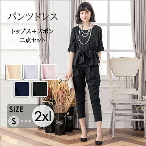 pchX fB[X ZbgAbv ㉺2_Zbg gbvX{pc pcX[c  񎟉 I  w Zj[ tH[}X[c {Q ܎O p[eB[hX