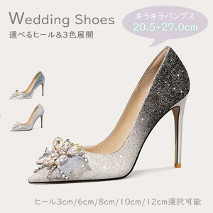 LL pvX  p[eB[ V[Y fB[X nCq[ |CebhgD rW[ C Vo[ u[ ubN 3cm 6cm 8cm 10cm 12cm q[ TCY 傫TCY 20.5cm`27