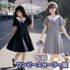 jk ワンピース グレー 夏 セーラー服 灰 半袖 膝丈 中学生 高校生 学生服 夏服 大きいサイズ 小学生 カジュアル 体型カバー 可愛い ワンピ 女子高生 学生服 通学 セーラー 海軍風 上品 大人 通勤 日常 なんちゃって制服風 ni006zuzum3