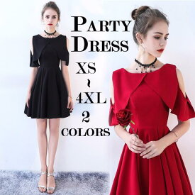 カクテルドレス 膝丈 ショート パーティー用 肩出し 結婚式 母親 ドレス フォーマル ファスナー XS 2XL/3XL/4XL dress 小さいサイズ 小柄 黒 誕生日 会 お呼ばれ 演奏会 発表会 大きいサイズ 30代 da003x1x1h2