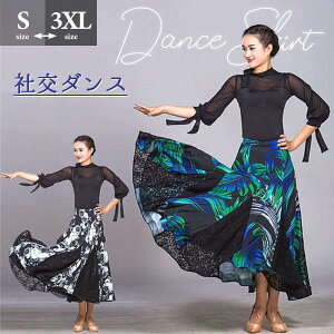 Ќ_X ߑ fB[X ㉺Zbg _ X^_[h ^S c K bX tA OXJ[g ԕ 傫 {[    傫TCY S M L XL 2XL 3XL ʋC 