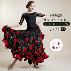 �Ќ��_���X �ߑ� �Z�b�g�A�b�v ���f�B�[�X ���� �g�b�v�X �����O�X�J�[�g �t�������R �X�^���_�[�h ���_���h���X �����c �^���S �_���X�E�F�A ���K�� ���b�X���� ���\�� ���� �X�e�[�W�ߑ� 