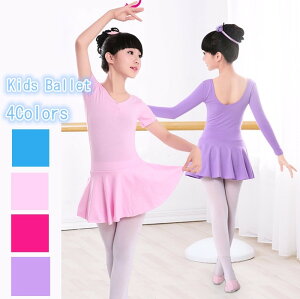 qoG I^[h ߑ \ I^[h  _X ̎q q LbY WjA K o p[v [Y sN  y110/120/130/140/150/160/170zda382zezel6/s