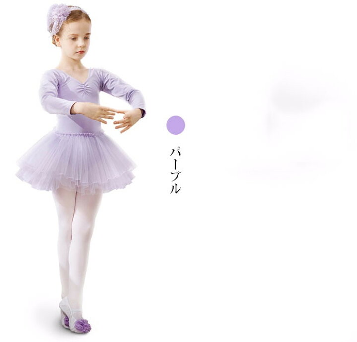 市場 バレエ 子供用舞台衣装 レオタード レディース バレエ発表会 女の子 チュチュ 演出バレエ 子供ダンス衣装 可愛い