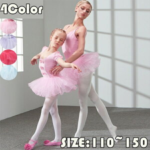 qoG \ I^[h q _X ߑ ̎q LbY WjA K o I^[h I^[h sN F p[v [Yy110/120/130/140/150zdm319d3d3l6/s