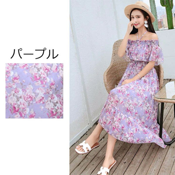 Sale Off 送料無料 リゾートワンピ 肩見せ 花柄ワンピース オフショルダー ワンピース ハワイ リゾートワンピース 夏ワンピ ゆったり マキシワンピース 母の日 春 夏 レディース オフショル