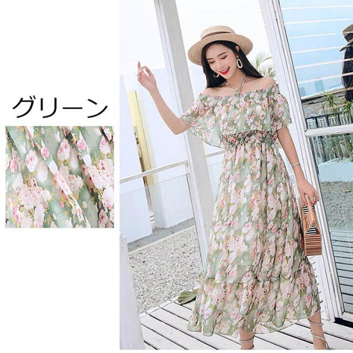 Sale Off 送料無料 リゾートワンピ 肩見せ 花柄ワンピース オフショルダー ワンピース ハワイ リゾートワンピース 夏ワンピ ゆったり マキシワンピース 母の日 春 夏 レディース オフショル